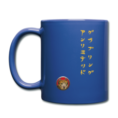 Full Color Mug